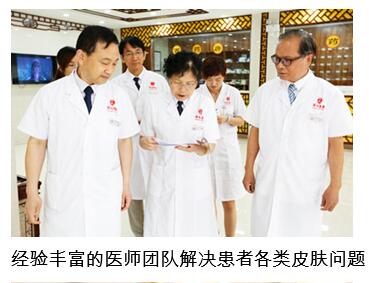 海口肤康医院医生