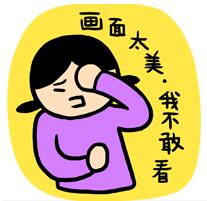 晒上的 皮肤怎么治