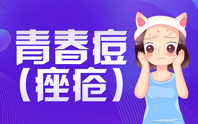 海口皮肤病医院